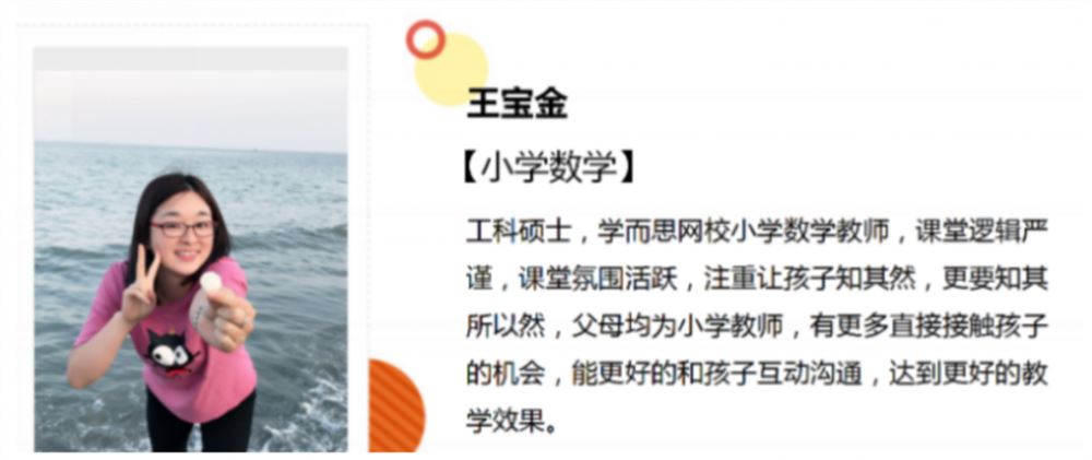 2022版《学而思秘籍 小学数学思维培养》1-12级