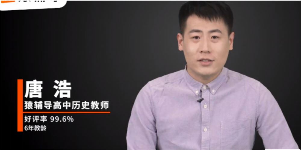 2022届唐浩高考历史A+班一轮复习暑秋联报 秋季班