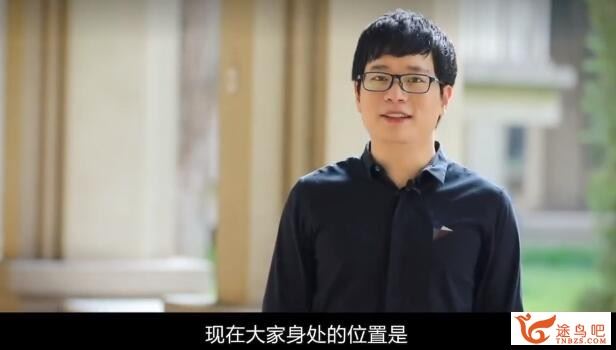 毕治 2021寒 初三数学寒假尖端班 7讲带笔记完结 百度网盘分享