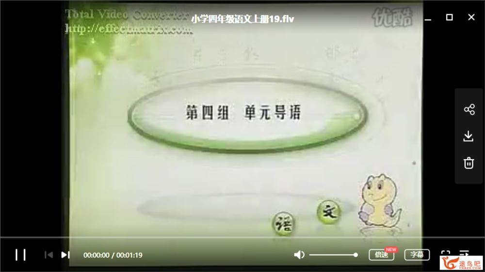 【小学作文】跟特级教师学作文 低中高年级全课程资源百度云下载