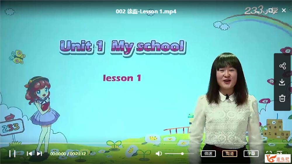 233网校 -人教新起点小学一至六年级英语授课视频课程资源百度云下载