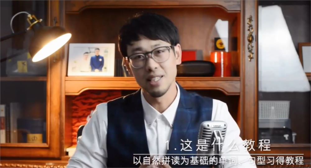 新东方英语名师Frank 新概念二册96讲完整带讲义