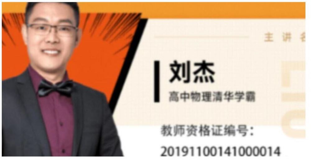 刘杰2023年高考物理二轮复习寒春联报 二轮规划课 知识视频 百度网盘下载
