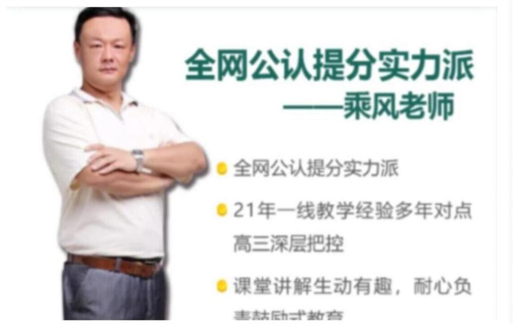 乘风2023年高考语文二轮复习寒春联报 二轮寒假班直播课 百度网盘分享