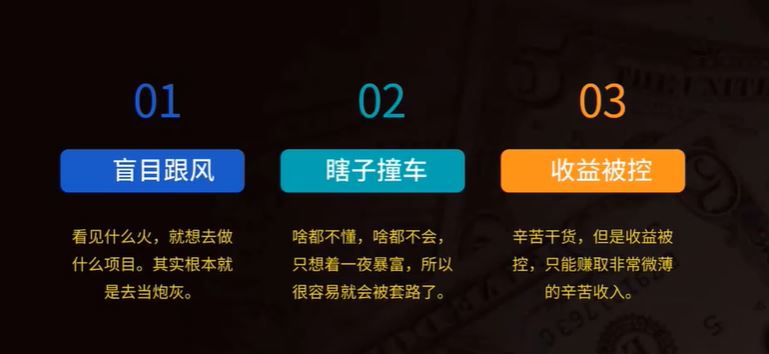 快速逆袭赚钱术，商业思维培养方法，让你变成赚钱高手