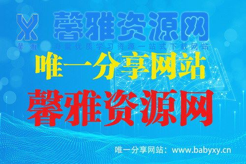 有道精品课 初三数学寒春联报班 曹笑笑中考数学复习一二视频课程资源百度云下载