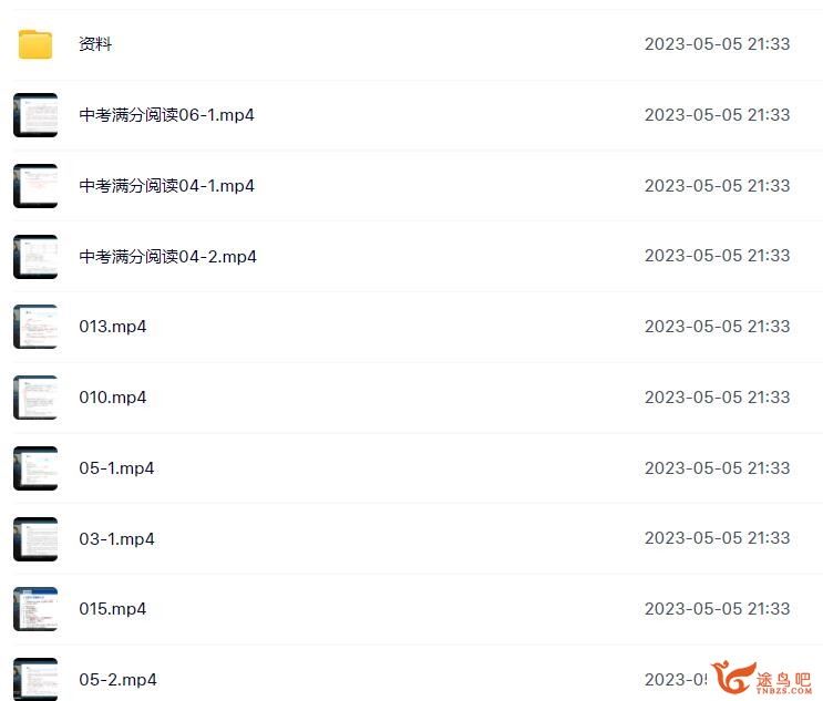 奥孚培优李湘中考语文阅读理解现代文满分阅读专题班课程 15讲带资料 百度网盘下载