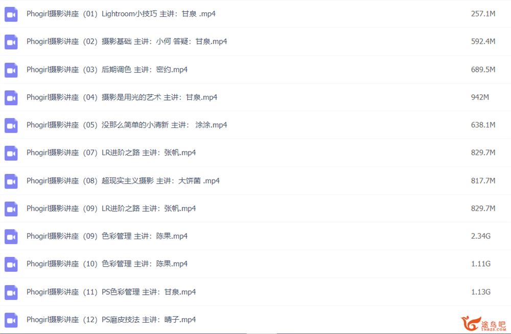 PhoGirl人像构图用光美姿胶片小清新情绪片私教22课时
