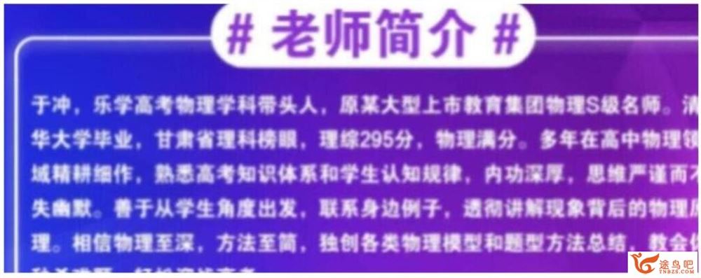 于冲2023高考物理一至五阶段段联报 四阶段 百度网盘下载