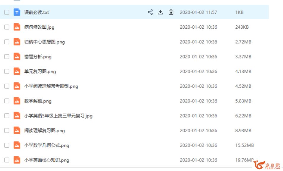《刘艳思维导图复习法》小学语文数学英语思维导图图集(10张）百度云下载