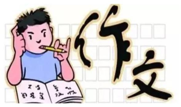 学而思语文初中作文独家资料精品课程全集百度云下载