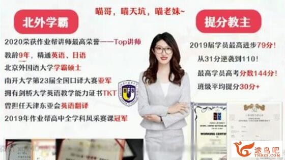聂宁2023寒高一英语寒假尖端班 完结 百度网盘分享