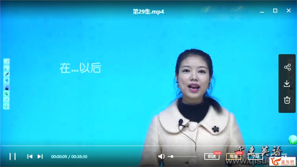 思维导图记忆初中英语单词【34讲 】全集视频百度云下载