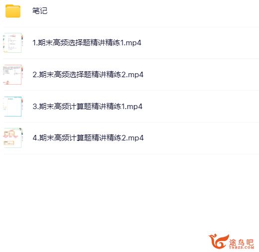 何连伟2024高考物理a+班一轮秋季班百度网盘 何连伟物理怎么样